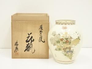 薩摩焼　珠泉造　花瓶（共箱）